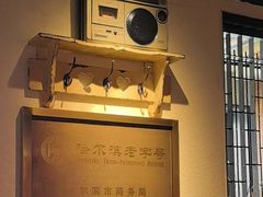 -可口香·非遗老号烧烤(南岗直营店)