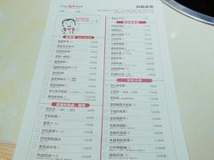 菜单-大碗先生(万家丽店)