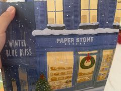 -PAPER STONE BAKERY(天汇广场店)