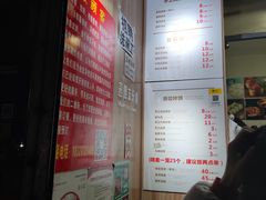 -晓友烧麦(光华村店)