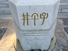 -北京湖广会馆