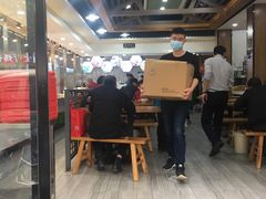 -寻词记(中山中路店)
