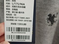 -百联南桥购物中心