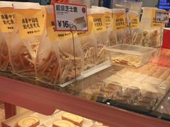 -東更道点心行(崂山丽达店)