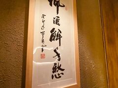 -EDAMAME₁ 枝豆