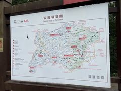 -白草畔自然风景区