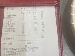 -阿毛饭店(和义路店)