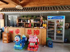 -俺家菜馆(百里峡店)