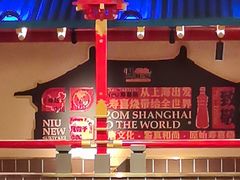 -牛New寿喜烧(龙湖金沙天街店)
