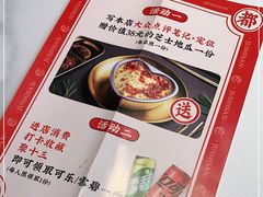 -聚十三烤肉博物馆(魔都首店)