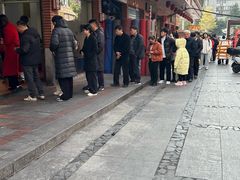 -求生煎包(武夷小区店)
