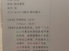 -八大山人梅湖景区