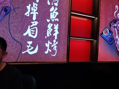 -川椒媚双椒烤鱼(鑫江东方城购物中心店)
