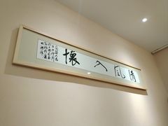 -隆德堂青瓷艺术·茶馆(故宫店)