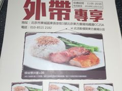-太兴餐厅(东方广场分店)