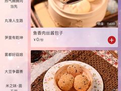 -哥老官重庆美蛙鱼头(龙湖杭州金沙天街店)