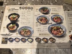 -通思密(CentralWorld Fl 3)