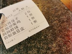 -津沽小院(天津之眼店)