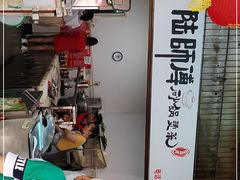 -陆师傅砂锅烫菜(圆通街店)