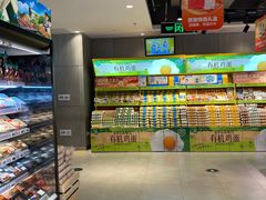 -盒马鲜生(莱蒙都会店)