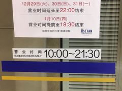 通知-梅龙镇广场