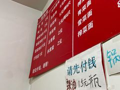 -安庆馄饨店