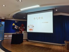 -杭州味全生技食品有限公司