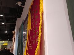 -和府捞面(西溪印象城店)