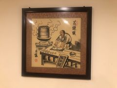 -大漠烤肉(盘旋路店)