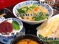 -西关味(大卫城店)