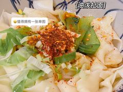 -老崔的面馆(玉函路店)
