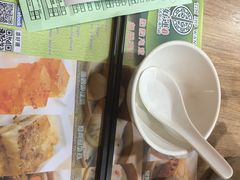 -添好运点心专门店(中环IFC店)