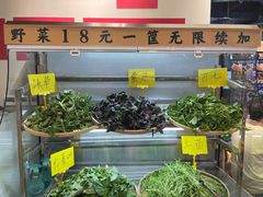 -王奋斗贵州酸汤牛肉火锅