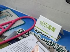-瑞鹏·疫苗·绝育·宠物医院(金沙洲店)
