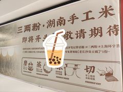 -中海环宇荟