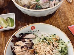 -越南牛肉河粉餐厅(书院巷店)