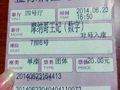 -金棕榈新百世纪影城