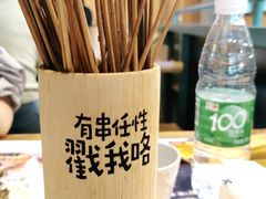 -木屋烧烤(万德庄店)