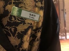 -青岛海天世园酒店-海澜阁中餐厅