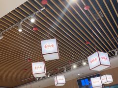 -秦䩊会·陕西biangbiang面(畹町路店)