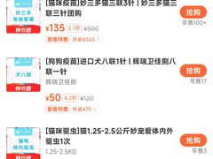 -佳怡动物医院·平价24小时·猫专科骨外科