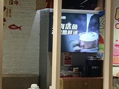 -鱼酷活鱼烤鱼(北美店)