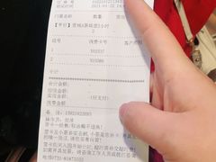 -湘江欢乐城欢乐雪域