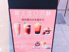 -星巴克(深圳布吉万象汇4F店)