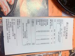 -真熙家烤肉料理(湛江万达店)