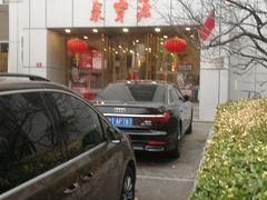 -牛街·马辈儿涮肉(牛街二店)