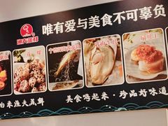 -渔夫蒸鲜(世奥湾店)