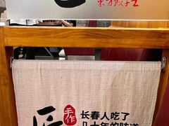 -东方饺子王(重庆路亚泰店)