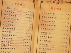 菜单-润生堂(泰然四路店)