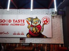 -小红烤翅(傅厚岗店)